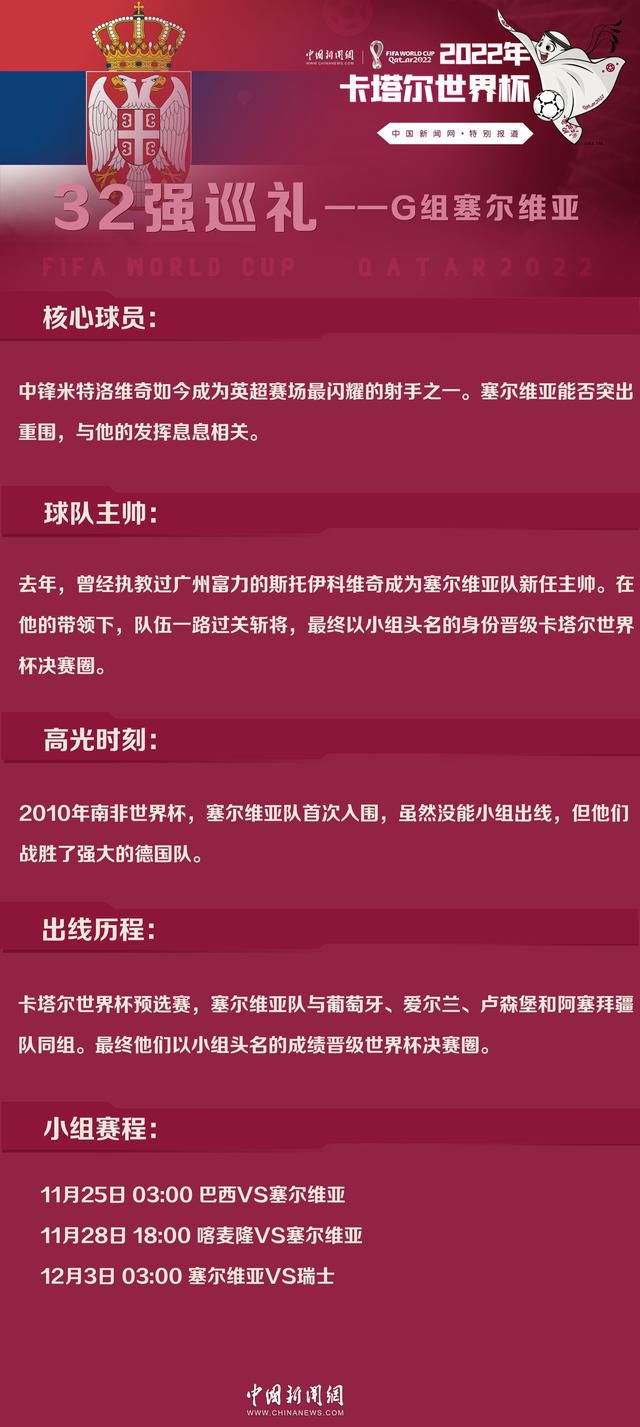 第56分钟，西汉姆角球机会，普劳斯将球开到后点，鲍文头球攻门被奥纳纳托出横梁。